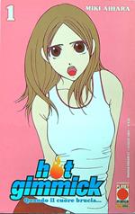 Hot Gimmick 1