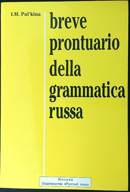 Breve prontuario della grammatica russa