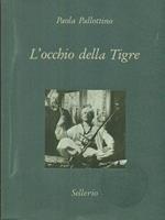 L' occhio della tigre