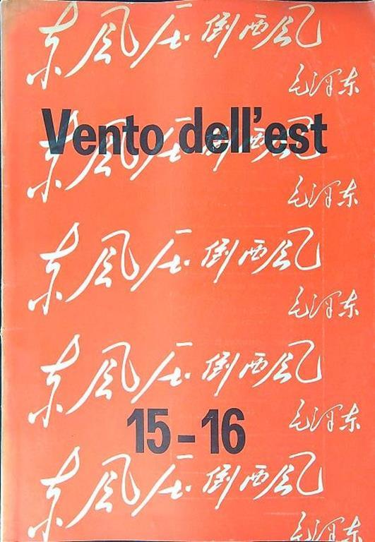 Vento dell'est n. 15-16 - copertina