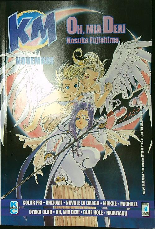 KM n. 160/novembre  2005 - Oh, mia Dea! - Kosuke Fujishima - copertina