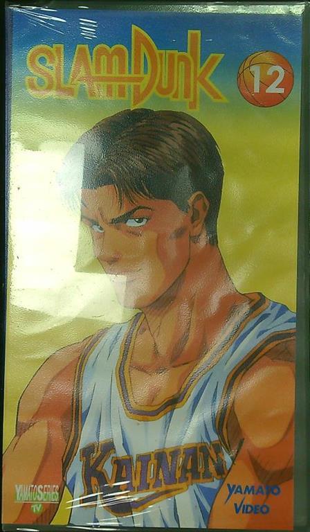 Slam Dunk 12 VHS - copertina