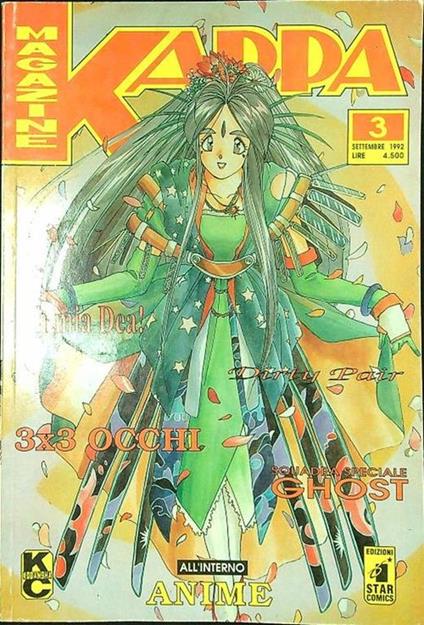 Kappa Magazine n. 3/settembre 1992 - copertina