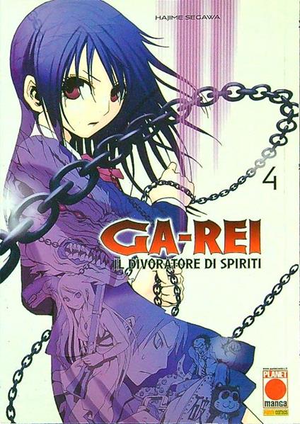 Il divoratore di spiriti Ga-Rei n. 4 - Hajime Segawa - copertina