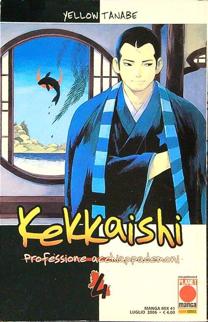 Kekkaishi Professione acchiappademoni n. 4 - Yellow Tanabe - copertina