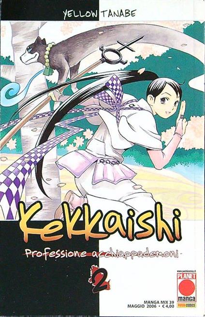Kekkaishi Professione acchiappademoni n. 2 - Yellow Tanabe - copertina