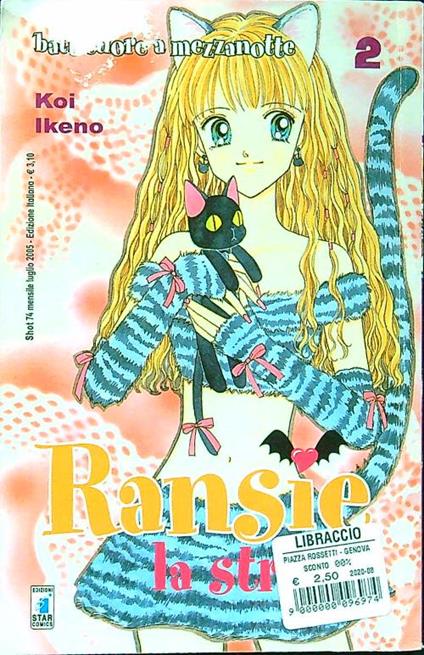 Ransie la strega 2 - Koi Ikeno - copertina