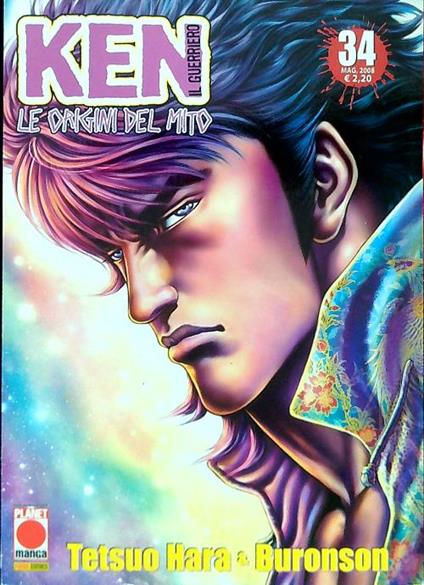 Ken il guerriero.  Le origini del mito 34 - Tetsuo Hara - copertina