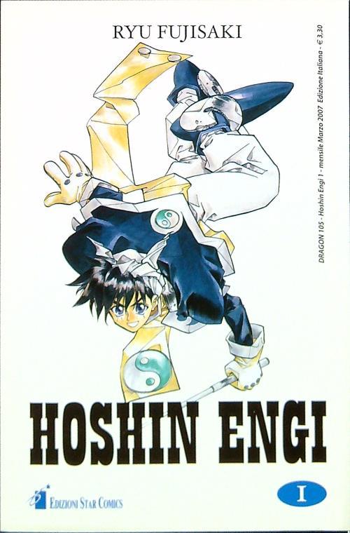 Hoshin Engi 1