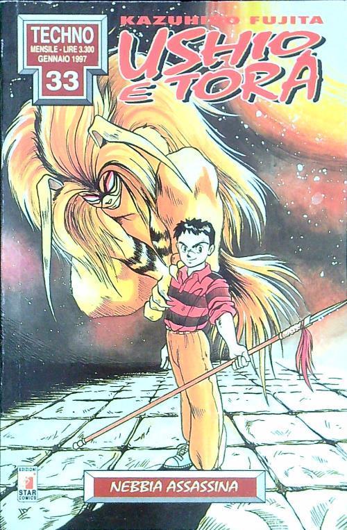 Ushio e Tora - 1 Nebbia assassina - Kazuhiro Fujita - copertina