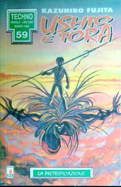 Ushio e Tora - 27 La pietrificazione - Kazuhiro Fujita - copertina