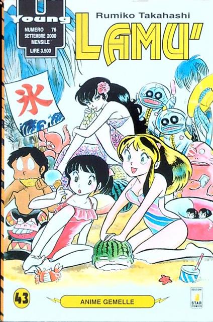Lamù - 43 - Rumiko Takahashi - copertina