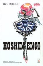 Hoshin Engi 22