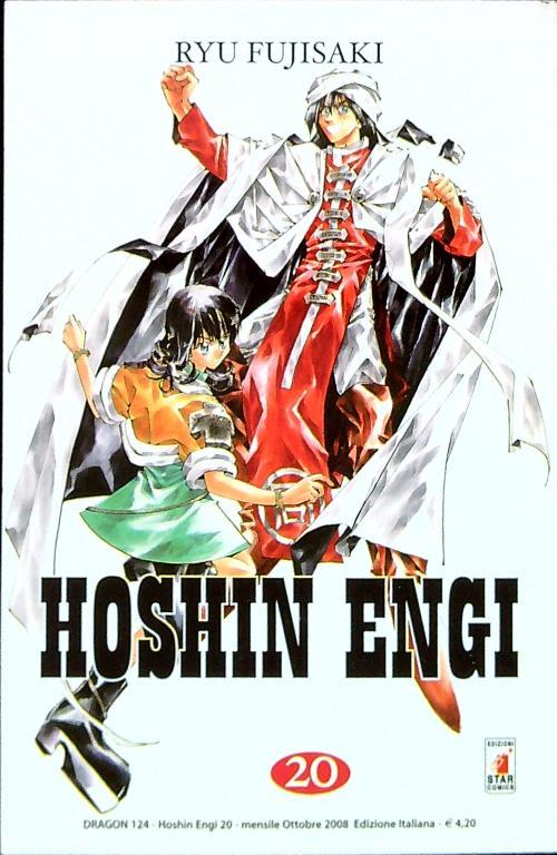 Hoshin Engi 20