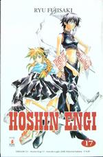 Hoshin Engi 17