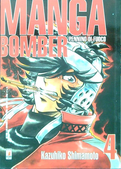 Manga Bomber 4