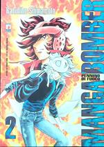 Manga Bomber 2