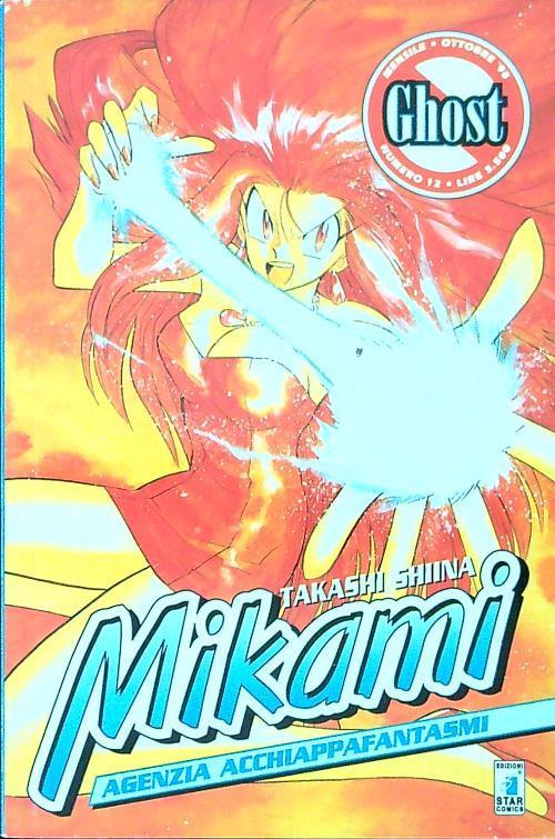 Mikami - 12 - copertina