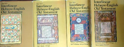 The NIV Interlinear Hebrew English Old testament. 4vv - copertina