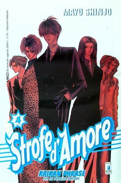 Strofe d'amore 4 - Mayu Shinjo - copertina
