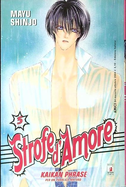 Strofe d'amore 5 - Mayu Shinjo - copertina