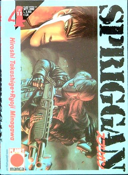 Spriggan 4 - Hiroshi Takashige - copertina