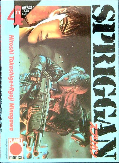 Spriggan 4 - Hiroshi Takashige - copertina