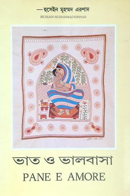 Pane e amore - copertina