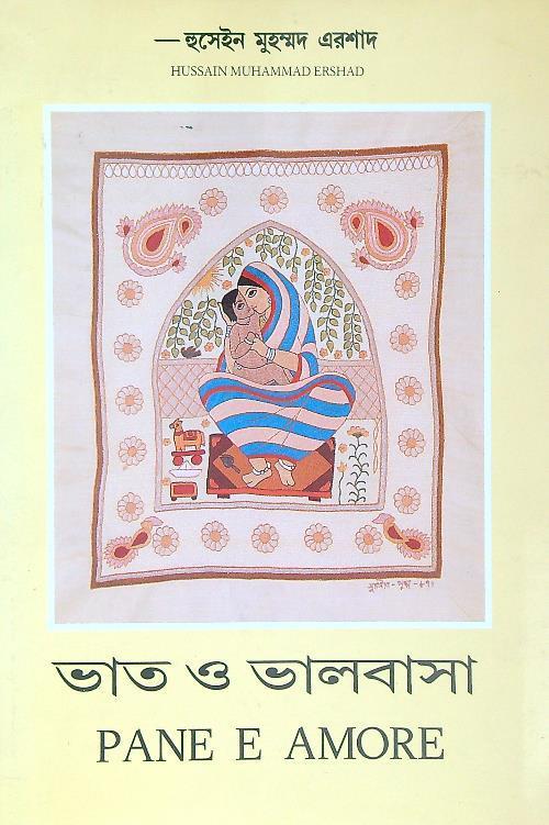 Pane e amore - copertina