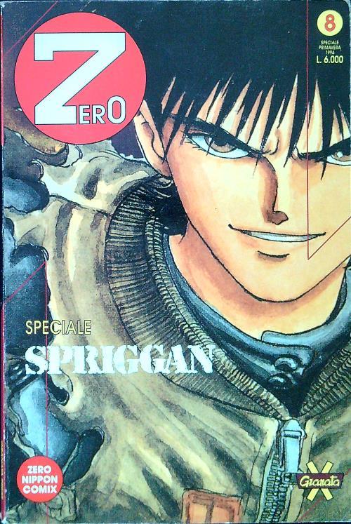 Spriggan 1 - Hiroshi Takashige - copertina