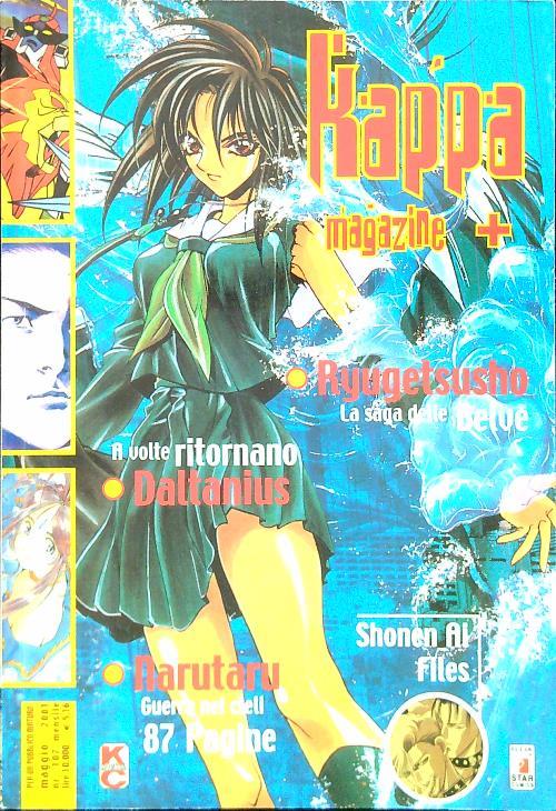 Kappa Magazine 107 - copertina