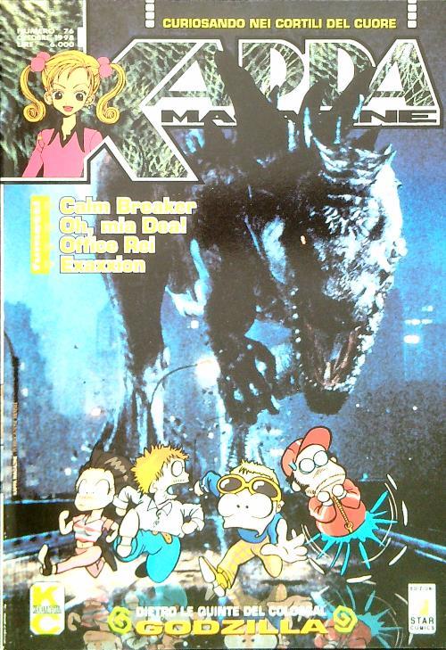 Kappa Magazine 76 - copertina
