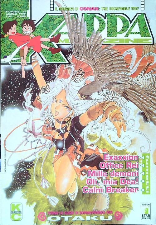 Kappa Magazine 81 - copertina