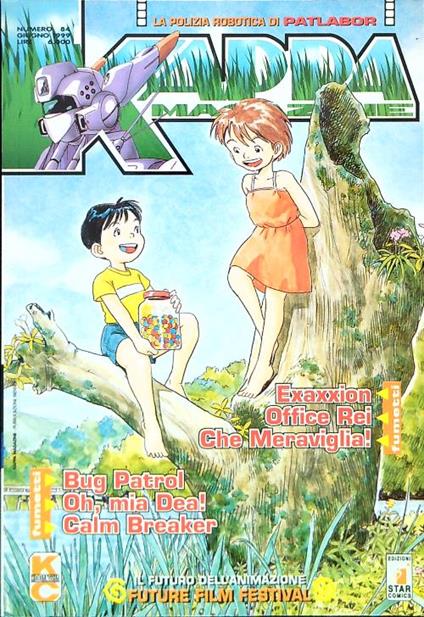 Kappa Magazine 84 - copertina