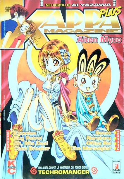 Kappa Magazine 86 - copertina