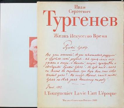 Ivan Tourgueniev. La vie l'art l'epoque - copertina
