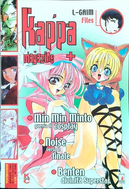 Kappa Magazine 115 - copertina