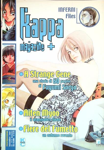 Kappa Magazine 113 - copertina