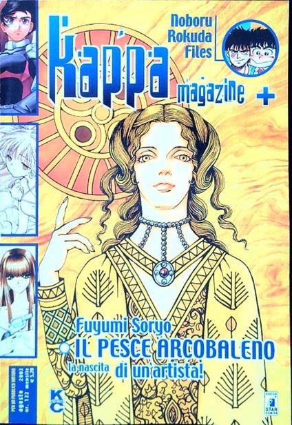 Kappa Magazine 122 - copertina