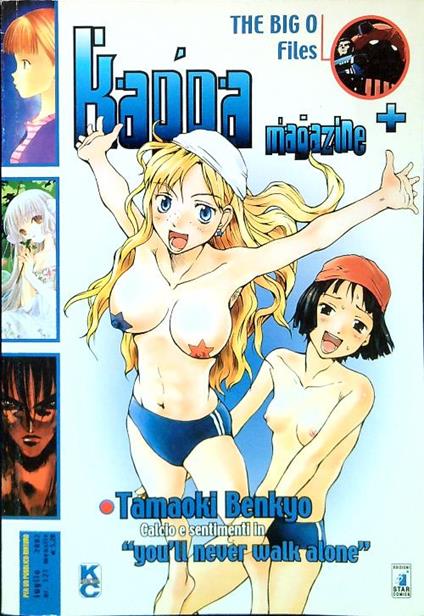 Kappa Magazine 121 - copertina