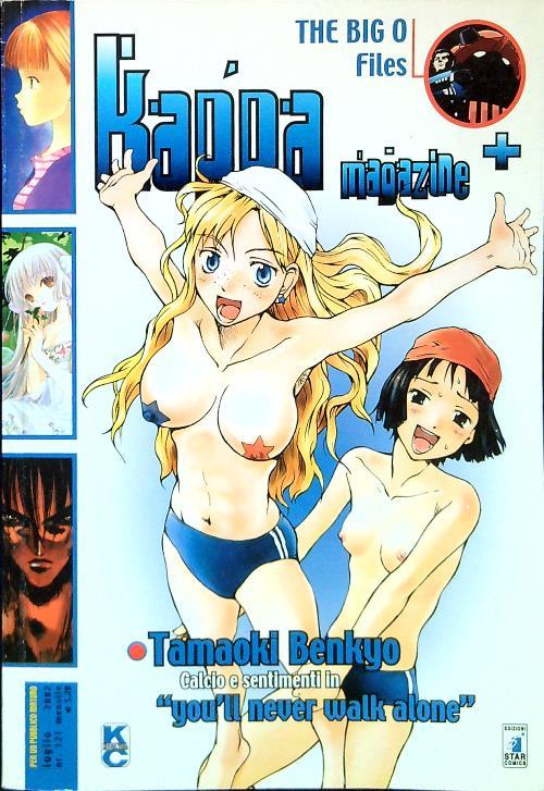 Kappa Magazine 121 - copertina