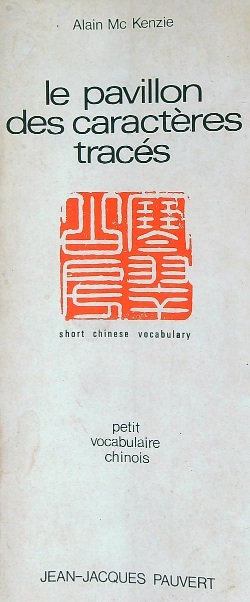 Le Pavillon des caractères tracés - copertina