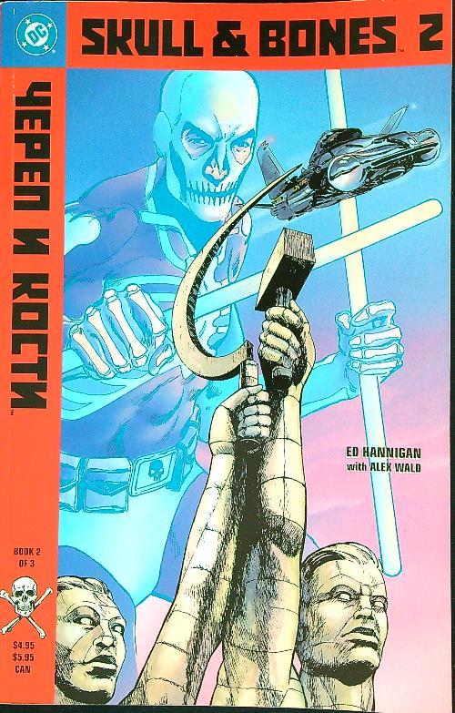 Skull & Bones Book Two of three - copertina