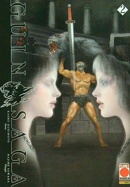 Guin Saga 2 - Kurimoto - copertina