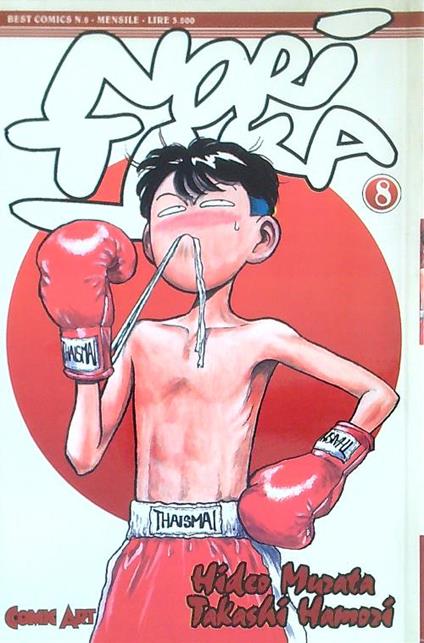 Noritaka Vol. 8 - Takashi Hamori - copertina