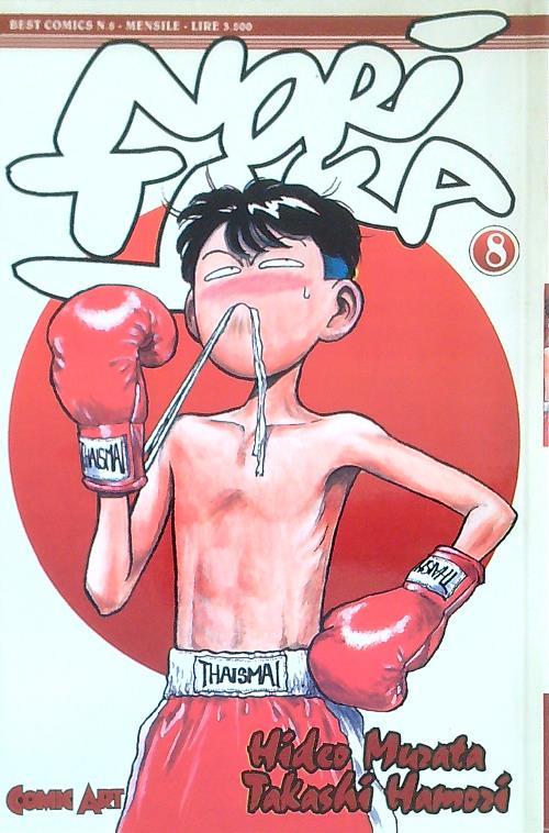 Noritaka Vol. 8