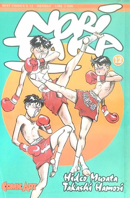 Noritaka Vol. 12 - Takashi Hamori - copertina