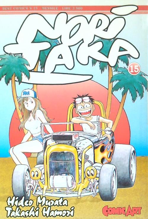 Noritaka Vol. 15