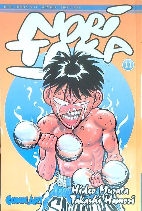 Noritaka Vol. 11