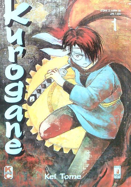 Kurogane 1